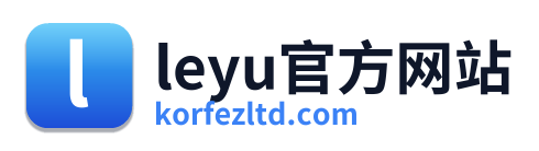 leyu官方网站 Logo